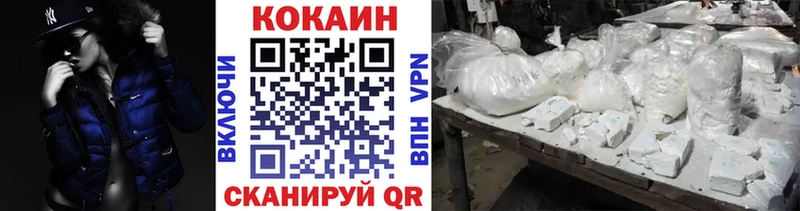 Купить закладку Горняк COCAIN Гашиш Марихуана