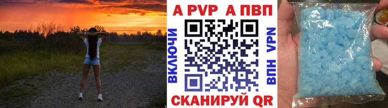 A-PVP кристаллы  Горняк 