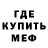 Метадон мёд sad cult