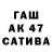 Бутират GHB I Angelika