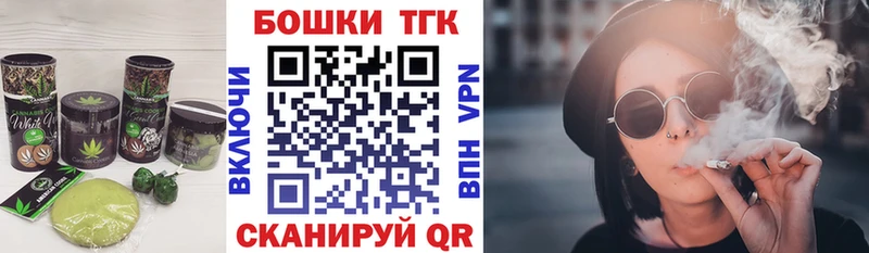 Canna-Cookies конопля  Горняк 