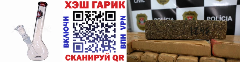 Гашиш AMNESIA HAZE  где найти наркотики  Горняк 