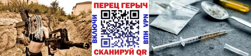 ГЕРОИН афганец  где продают наркотики  Горняк 