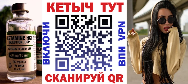 KRAKEN ссылка  Горняк  КЕТАМИН ketamine 