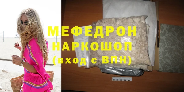 стафф Белокуриха