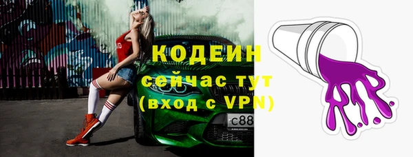 стафф Белокуриха