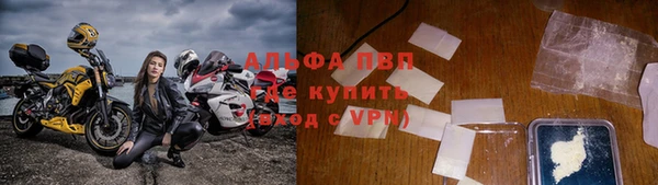 марки lsd Белоозёрский