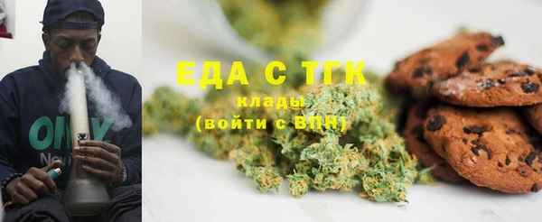 стафф Белокуриха