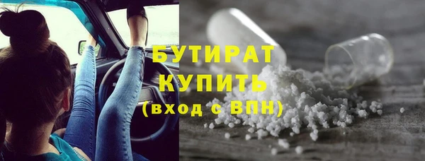 твердый Беломорск
