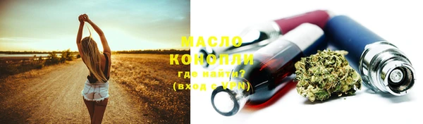 стафф Белокуриха