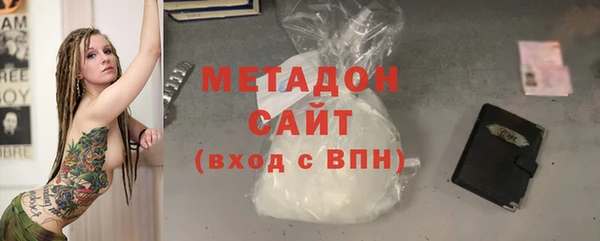 COCAINE Гусиноозёрск