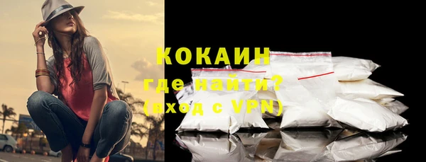 твердый Беломорск