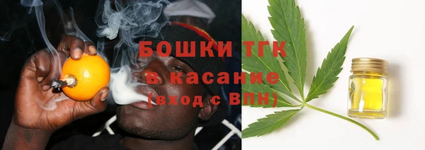 стафф Белокуриха