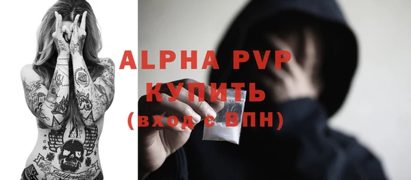 стафф Белокуриха
