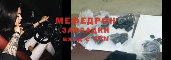 твердый Беломорск