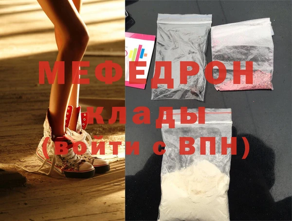 твердый Беломорск