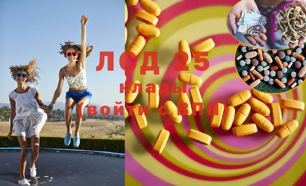 марки lsd Белоозёрский