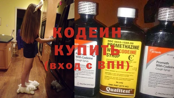 стафф Белокуриха