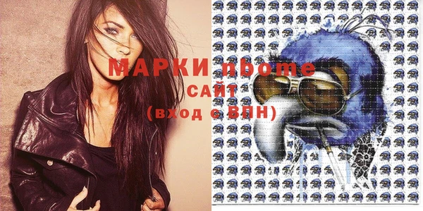 марки lsd Белоозёрский