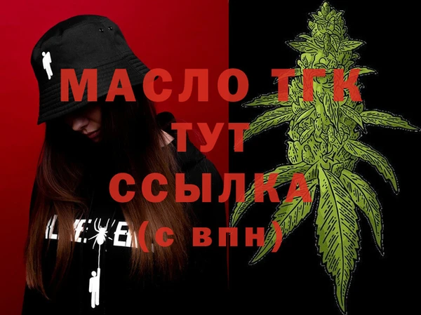 стафф Белокуриха