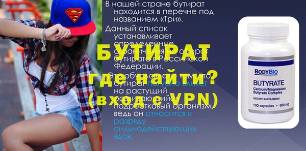 марки lsd Белоозёрский