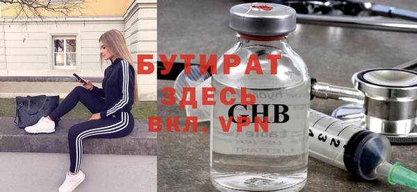 марки lsd Белоозёрский