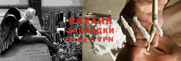 марки lsd Белоозёрский