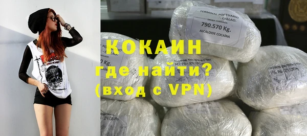 стафф Белокуриха