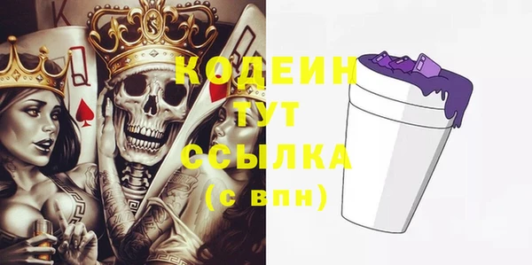 стафф Белокуриха