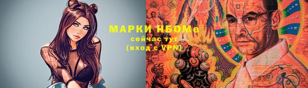стафф Белокуриха