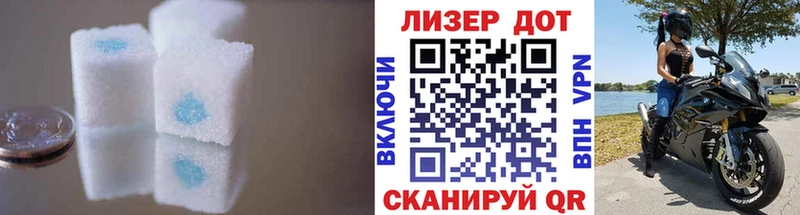 дарнет шоп OMG сайт ЛСД экстази кислота Горняк