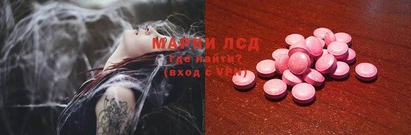 где можно купить   Горняк  LSD-25 экстази ecstasy 