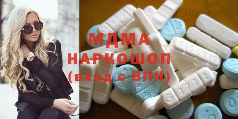 MDMA VHQ  ОМГ ОМГ зеркало  Горняк 