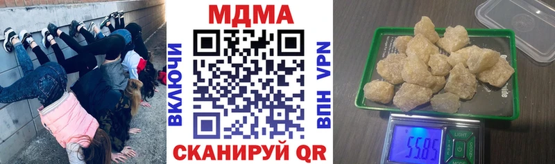 МДМА молли  наркота  Горняк 