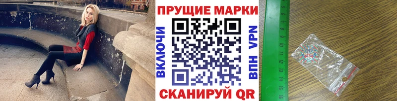 даркнет сайт  Горняк  Марки NBOMe 1,8мг 