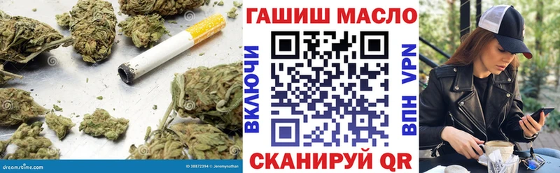 Дистиллят ТГК вейп  Горняк 